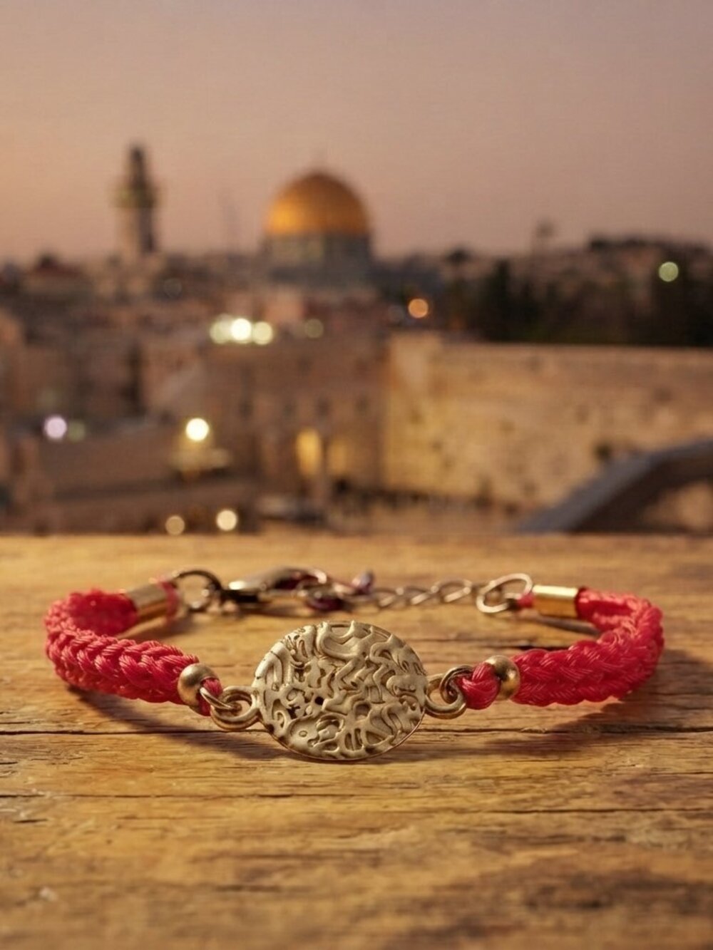 Shema Israel Style Bracelet